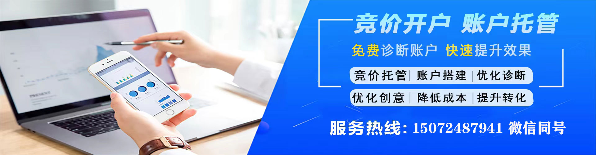 广西百度竞价排名