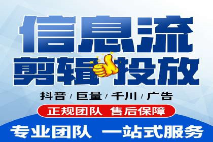 SEM代运营机构案例：广告投放效果提升策略